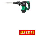 HiKOKI(ハイコーキ) 36V ハンマ H3641DB 充電式 六角シャンク 蓄電池・充電器別売 ケース付 H3641DB(NNK)