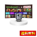WiMiUS Q2プロジェクター小型【Android TV搭載/DLP/360度の天井投影/自動垂直台形補正/短焦点/静音/防塵】屋外用/家庭用/5GWiFi/...