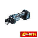 マキタ(Makita) 充電式ボードトリマ 18V バッテリ・充電器・ケース別売 CO181DZ