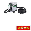 HiKOKI(ハイコーキ) AC100V 集じん機 粉じん専用 容量8L お掃除セット付 RP80YD(SC)