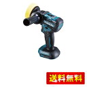 マキタ(Makita) 充電式サンダポリッシャ 18V バッテリ・充電器別売 PV300DZ