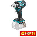 マキタ(makita) 充電式インパクトレンチ(本体のみ) TW004GZ