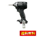 HiKOKI(ハイコーキ) 14.4V コードレスインパクトドライバ ストロングブラック WH14DDL2(NN)(B) 本体のみ 蓄電池・充電器・ビット別売り