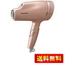 パナソニック ヘアドライヤー ナノケア ピンクゴールド EH-NA9E-PN