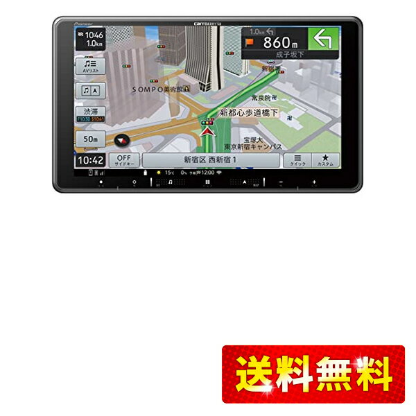 パイオニア カーナビ AVIC-RF720 9インチ フローティング 楽ナビ 無料地図更新 フルセグ Bluetooth SD USB HDMI HD画質 カロッツェリア