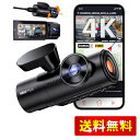 4K UHD 800万画素 3カメラ ドライブレコーダー WiFi搭載 STARVIS 2 IMX678センサー VANTRUE N4 Pro 前後カメラ ドラレコ 4K+1080P+1080P 3カメラHDR搭載 PlatePix技術 超強暗視 360度 超広角撮影 GPS 音声コマンド 24時間駐車監視 ループ録画 Gセンサー緊急録画 赤外線暗視