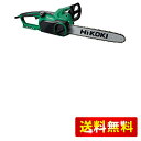 HiKOKI(ハイコーキ) 電気チェーンソー AC100V ガイドバー400mm ツールレスソーチェン交換 ブレーキ付 CS40SB