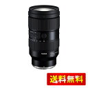 タムロン 35-150mm F/2-2.8 Di III VXDニコンZマウント用 (Model:A058)