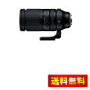 タムロン 150-500mm F5-6.7 DiIII VC VXD A057X (フジフイルムX用)