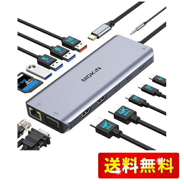 MOKiN USB-Cドッキングステーションtype cドッキングステーションhdmi 2つ【2HDMI+VGA 3画面出力 MST ..