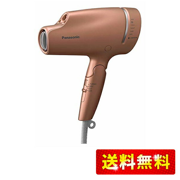 パナソニック ヘアドライヤー ナノケア ナノイー&ミネラル搭載 カッパーゴールド EH-NA9A-CN