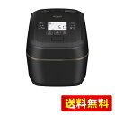 日立 炊飯器 5.5合 圧力&スチームIH 蒸気カット RZ-W100EM K 漆黒 八代目儀兵衛 監修 本体日本製 大火力 沸騰鉄釜 ふっくら御膳 新生活 一...