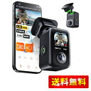 360度パノラマ ドライブレコーダー VANTRUE E360 5.2K ドラレコ STARVIS 2超強暗視機能 前後HDR 全方向撮影 前後カメラ 一体型 210°+210°全周囲録画 車載カメラ スマホ連携 赤外線機能 前後 タッチパネル式 WiFi搭載 日本語音声コマンド GPS機能内蔵 24時間駐車監視 ノイズ