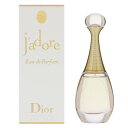 NX`fBI[ Dior Wh[ EDP/SP 30ml