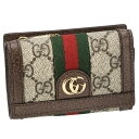 グッチ 三つ折り財布 レディース グッチ GUCCI 三つ折り財布 レディース オフィディア ブラウン 644334 96IWG 8745