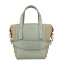 Chloe クロエ トートバッグ レディース クロエセンス CHC23AS425 L16 38U BAY GREEN