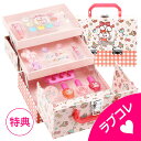 大処分市【ギフト袋+特典付】レイス スイマー バニティ メイクボックス【 こども 子供 子供用 化粧 おもちゃ コスメ キッズコスメ メイクセット メイクボック...