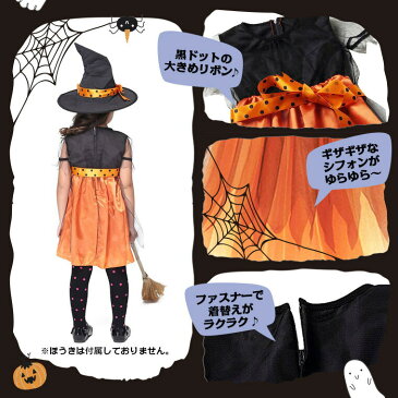 ハロウィン 衣装 子供 魔女 A【メイクセット キッズ こども 子供 小学生 化粧品 メイクセット ネイル 女の子 プレゼント キッズコスメ 誕生日 クリスマス ハロウィン ギフト】