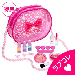 https://thumbnail.image.rakuten.co.jp/@0_mall/lovely-cos/cabinet/cosme_kids/cutieheart/120709_m.jpg