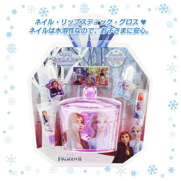 FROZEN アナと雪の女王 キラキラキャニスターコスメセット【メイクセット キッズ こども 子供 小学生 化粧品 メイクセット ネイル 女の子 プレゼント キッズコスメ 誕生日 クリスマス ハロウィン ギフト】