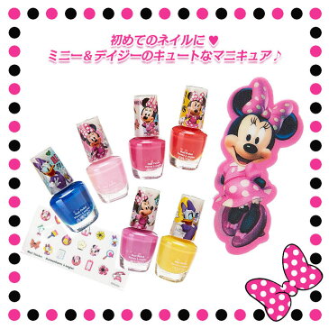 MINNIE ミニー ディズニー ネイル 6個 爪みがき ネイルシール マニキュア【メイクセット キッズ こども 子供 小学生 化粧品 メイクセット ネイル 女の子 プレゼント キッズコスメ 誕生日 クリスマス ハロウィン ギフト】