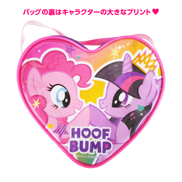 マイリトルポニー ハートバッグメイクセット コスメセット チーク リップ MY LITTLE PONY 【キッズコスメ メイクセット こども メイクセット 子供 化粧 子供用化粧品 子供用 ネイル キッズ用 ネイル 女の子 プレゼント 誕生日 クリスマス ハロウィン ギフト】