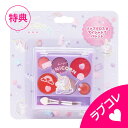 【ネコポス4点まで可】レイス ユニコーン リップグロス & アイシャドウ パレット【 こども 子供 子供用 化粧 おもちゃ コスメ キッズコスメ メイクセット ...