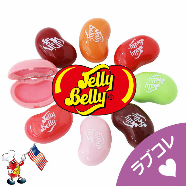 レイス Jelly Belly ジェリーベリー リップグロス リップ 口紅【 おもちゃ キッズコスメ キッズメイク メイクセット キッズ こども 子供 メイクセット 女の子 プレゼント 誕生日 クリスマス 子供 化粧 】