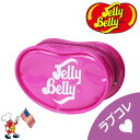 半額【ネコポス3点まで可】レイス Jelly Belly ジェリーベリー コスメポーチ メイク 化粧 小物 ポーチ【 おもちゃ キッズコスメ キッズメイク メイクセット キッズ こども 子供 メイクセット 女の子 プレゼント 誕生日 クリスマス 子供 化粧 】