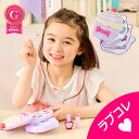 レイス カップケーキ メイクパレット【 こども 子供 子供用 化粧 おもちゃ コスメ キッズコスメ メイクセット メイクボックス 女の子 プレゼント 誕生日 ク...