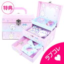 大処分市【ギフト袋+特典付】ちいかわ ひみつのちいかわボックス メイクボックス ドレッサー【 こども 子供 子供用 化粧 おもちゃ コスメ キッズコスメ メイク...