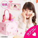 ●検索：キッズコスメ キッズ コスメ キッズ 化粧品 キッズ コスメセット キッズ コスメボックス 子供 コスメ 子供 コスメセット 子供用 化粧品 子ども用 化粧品 キッズ ネイル キッズ 口紅 キッズ アイシャドウ キッズ アイメイク 子供用 ネイル 子供用 ネイルセット キッズ チーク 子供 チーク ●シーン：お誕生日 お誕生日会 バースデー バースデーパーティー 子ども会 子供会 こども会 クリスマス クリスマス会 入学式 卒業式 入園 卒園 お祝い ハロウィン 自治会 お別れ会 送別会 発表会 ダンス 夏祭り お祭り お楽しみ会 ひな祭り ひなまつり 七五三 ●目的：ビンゴ くじ クジ ゲーム 景品 賞品 子供 景品 こども 景品 子供会 景品 こども会 景品 お楽しみ会 景品 ビンゴ 景品 お祭り 景品 プレゼント ギフト プレゼント 女の子 プレゼント 女性 プレゼント 友達 ギフト 女の子 ギフト 女性 ●柄・色：ハート リボン りぼん 花柄 フラワー ピンク 赤 レッド ファンシー かわいい キュート ●対象：6歳 女の子 プレゼント 5歳 女の子 プレゼント 4歳 女の子 プレゼント 3歳 女の子 プレゼント 小学生 女の子 プレゼント キッズ 子供 子ども こども 女の子 小学生 中学生 高校生 ティーン OL 大人 おとな ハイティーン ママ お母さん ●特長：水溶性 子ども用 子供用 キッズ用 低刺激 微香性 ナチュラル 安全 薬機法 ●カテゴリー：おもちゃ キッズコスメ・アクセサリー キッズ用コスメセット キッズ用ドレッサー キッズ用アクセサリー 変身・なりきり 女の子 爪噛み 爪かみ 爪がみ つめかみ つめ噛み ツメ噛み 噛み癖 指しゃぶり おしゃぶり ゆびしゃぶり 指吸い 指すい ゆびすい しゃぶしゃぶ 誤飲防止 日本製 オーガニック 苦味成分 ビターネイル トップコート特長 オーストラリアの人気ブランド「Tiger Tribe」 竹製で、環境にやさしく、軽くてコンパクト。ボックスを開けると、かわいいお化粧グッズが入っています。組立て式の鏡台をセットすれば、かわいいドレッサーセットの完成です。パーツ、部品は全てボックスに収納でき、また、持ち手付きでどこにでも持ち運べます。 お誕生日 お誕生日会 誕生日 クリスマス こどもの日 などの贈り物、出産のお祝いギフトなどのプレゼントにもおすすめです。 商品スペック 雑貨 ・ボックス本体（持ち手付き）　×1 ・鏡台（組立て式）　×1 ・ドライヤー　×1 ・コンパクト　×1 ・ブラシ　×1 ・香水　×1 材質 竹(バンブー) サイズ 本体（組立て時）：W24.0×H30.0×D12.0cm(約) パッケージ：W26.0×H16.5×D13.0cm(約) ご注意 ●対象年齢：3歳以上これは子供用雑貨です。必ず、保護者の監視のもとで使用させてください。 ※製造時期により、若干画像と色味が違う場合や、パッケージに変更がある場合がございます。 ※輸入品の為、パッケージに汚れ・傷・しわなどがある場合がございます。 広告文責 株式会社クレシード・コーポレーション 03-6303-3808 メーカー 株式会社トライブ ●検索：キッズコスメ キッズ コスメ キッズ 化粧品 キッズ コスメセット キッズ コスメボックス 子供 コスメ 子供 コスメセット 子供用 化粧品 子ども用 化粧品 キッズ ネイル キッズ 口紅 キッズ アイシャドウ キッズ アイメイク 子供用 ネイル 子供用 ネイルセット キッズ チーク 子供 チーク ●シーン：お誕生日 お誕生日会 バースデー バースデーパーティー 子ども会 子供会 こども会 クリスマス クリスマス会 入学式 卒業式 入園 卒園 お祝い ハロウィン 自治会 お別れ会 送別会 発表会 ダンス 夏祭り お祭り お楽しみ会 ひな祭り ひなまつり 七五三 ●目的：ビンゴ くじ クジ ゲーム 景品 賞品 子供 景品 こども 景品 子供会 景品 こども会 景品 お楽しみ会 景品 ビンゴ 景品 お祭り 景品 プレゼント ギフト プレゼント 女の子 プレゼント 女性 プレゼント 友達 ギフト 女の子 ギフト 女性 ●柄・色：ハート リボン りぼん 花柄 フラワー ピンク 赤 レッド ファンシー かわいい キュート ●対象：6歳 女の子 プレゼント 5歳 女の子 プレゼント 4歳 女の子 プレゼント 3歳 女の子 プレゼント 小学生 女の子 プレゼント キッズ 子供 子ども こども 女の子 小学生 中学生 高校生 ティーン OL 大人 おとな ハイティーン ママ お母さん ●特長：水溶性 子ども用 子供用 キッズ用 低刺激 微香性 ナチュラル 安全 薬機法 ●カテゴリー：おもちゃ キッズコスメ・アクセサリー キッズ用コスメセット キッズ用ドレッサー キッズ用アクセサリー 変身・なりきり 女の子 爪噛み 爪かみ 爪がみ つめかみ つめ噛み ツメ噛み 噛み癖 指しゃぶり おしゃぶり ゆびしゃぶり 指吸い 指すい ゆびすい しゃぶしゃぶ 誤飲防止 日本製 オーガニック 苦味成分 ビターネイル トップコート