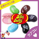 レイス Jelly Belly ジェリーベリー アイシャドウ アイシャドー アイカラー アイメイク【 おもちゃ キッズコスメ キッズメイク メイクセット キッズ こども 子供 メイクセット 女の子 プレゼント 誕生日 クリスマス 子供 化粧 】