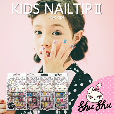 shushupaint シュシュペイント キッズ ネイルチップ2 子供用 キッズ用 ネイルチップ ネイル マニキュア【メイクセット キッズ こども 子供 小学生 化粧品 メイクセット ネイル 女の子 プレゼント キッズコスメ 誕生日 クリスマス ハロウィン ギフト】