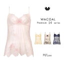 Wacoal Premium キャミ インナー トップス 下着 女性 レディース