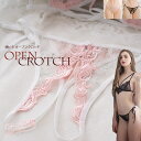 ショーツ レースレディース 紐 ヒモパン オープンクロッチ ショーツ 穴あき セクシーショーツ 下着 レディース Tバックショーツ