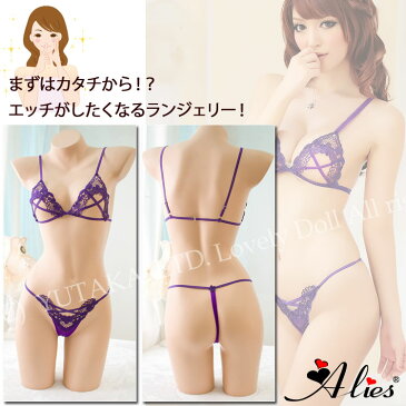 クロスオープンブラ&Gストリングショーツセット パープル 【あす楽対応】穴あき クロッチレス【RCP】【メール便可】