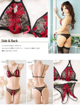 オープンブラ パックリT バックショーツ セット レッド ラブリードール
