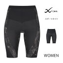 20%OFF CW-X スポーツタイツ ハーフ WOMEN 軽量 下半身サポート スポーツウェア S M L LL 単品