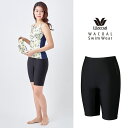 ワコール 水着 ボトム 5分丈 フルシェイプ水着 おなか ヒップ ふともも 体型カバー wacoal Swim Wear