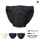 15%OFF ワコール メンズ 下着 ブロスBROS ふんわり柔らか快適素材 ビキニブリーフ 男性下着 S M L
