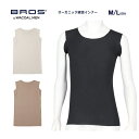 ワコール メンズブロス ノースリーブシャツ Wacoal Mens BROS ML 男性下着 wcl-brl