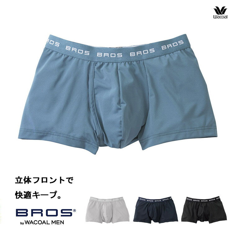 ブロス パンツ メンズ メンズ ワコール ブロス ボクサーパンツ 前開き 紳士用 男性用 トランクス フィットパンツ BROS SML 男性下着 wcl-brp