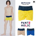 15%OFF メンズ ワコール ブロス ボクサーパンツ PANTS HOLIC X フィットパンツ S~LL 360度パンツ 男性 下着