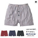 しめつけにくく、緩すぎない トランクス メンズ 下着 ワコール mens Wacoal BROS