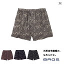 メンズワコール ブロス なめらか トランクス メンズ男性下着 wcl-brt