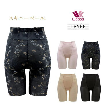 ワコール ガードル ラゼ スキニーベール セミハイウエスト ロングガードル las Wacoal LADY GIRDLE LASEE