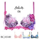 ワコール サルート セール Wacoal Salute P−Up 3/4カップブラ サルート06 新作