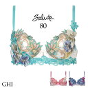 3/4カップ Wacoal Salute サルート 80 グループ 新作 セール 2025 谷間メイク