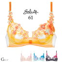 Wacoal Salute 3/4カップ サルート セール 大きいサイズ スウィンギン シックスティーズ